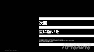 パチスロ交響詩篇エウレカセブン HI-EVOLUTION ZERO TYPE-ART