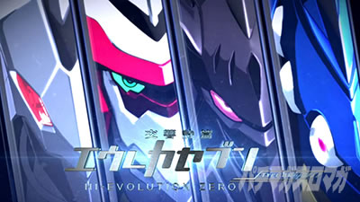 パチスロ交響詩篇エウレカセブン HI-EVOLUTION ZERO TYPE-ART