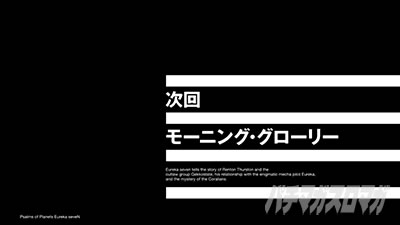 パチスロ交響詩篇エウレカセブン HI-EVOLUTION ZERO TYPE-ART