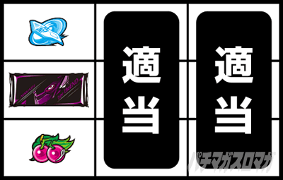 パチスロ交響詩篇エウレカセブン HI-EVOLUTION ZERO TYPE-ART