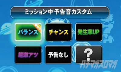 パチスロ ファイヤードリフト