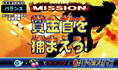 パチスロ ファイヤードリフト