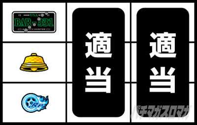 パチスロ ファイヤードリフト