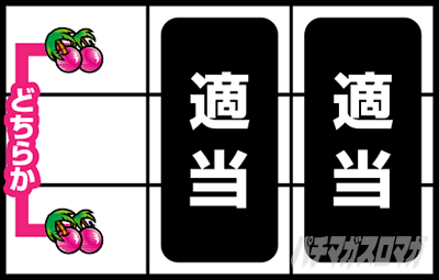 パチスロ ファイヤードリフト
