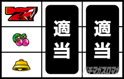 パチスロ ファイヤードリフト
