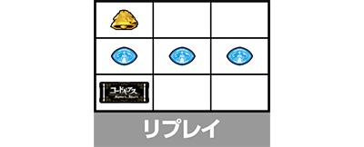 スマスロ コードギアス 反逆のルルーシュ 復活のルルーシュ