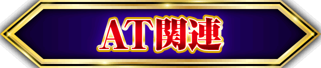 AT֘A