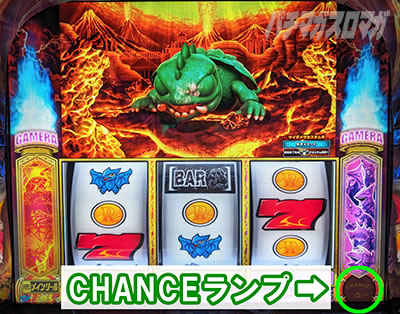 パチスロ ガメラ2