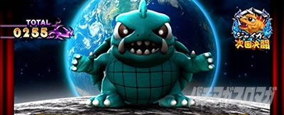 パチスロ ガメラ2