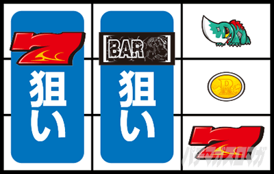 パチスロ ガメラ2