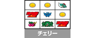 パチスロ ガメラ2