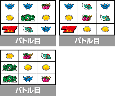 パチスロ ガメラ2