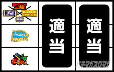スマスロ ゴールデンカムイ