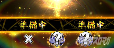 スマスロ ゴールデンカムイ