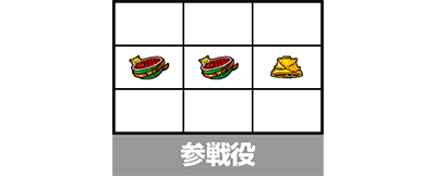 スマスロ ゴールデンカムイ