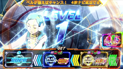 スマスロ交響詩篇エウレカセブン4 HI-EVOLUTION