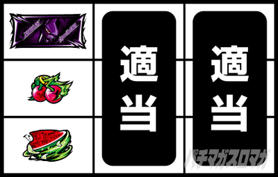 スマスロ交響詩篇エウレカセブン4 HI-EVOLUTION