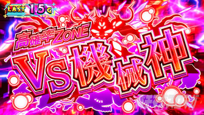 スマスロ 痛いのは嫌なので防御力に極振りしたいと思います。