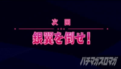 スマスロ 痛いのは嫌なので防御力に極振りしたいと思います。