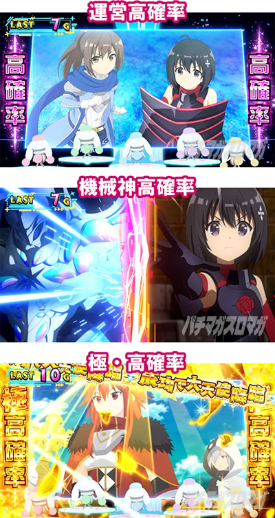スマスロ 痛いのは嫌なので防御力に極振りしたいと思います。
