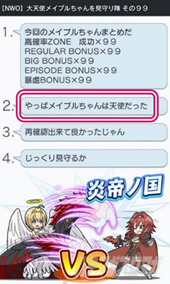 スマスロ 痛いのは嫌なので防御力に極振りしたいと思います。