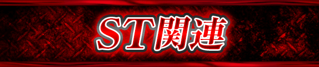 ST֘A