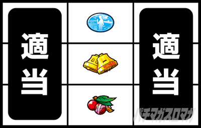 スマスロ頭文字D 2nd