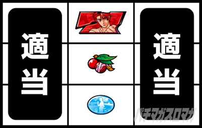 スマスロ頭文字D 2nd
