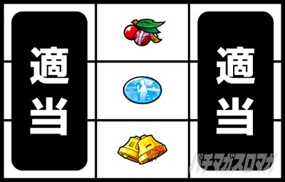 スマスロ頭文字D 2nd