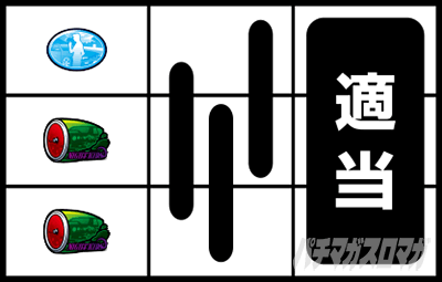 スマスロ頭文字D 2nd