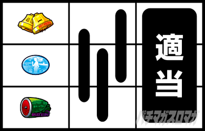 スマスロ頭文字D 2nd