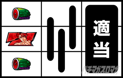 スマスロ頭文字D 2nd