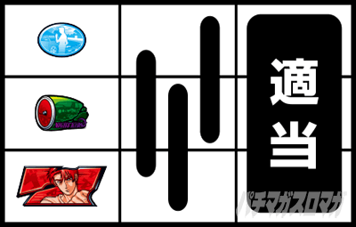 スマスロ頭文字D 2nd
