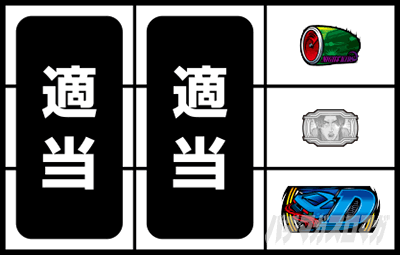 スマスロ頭文字D 2nd
