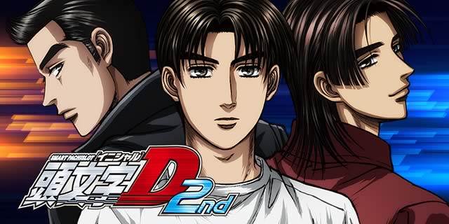 スマスロ頭文字D 2nd