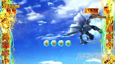 スマスロ 聖戦士ダンバイン