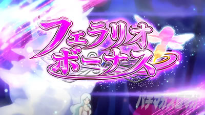 スマスロ 聖戦士ダンバイン
