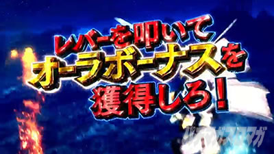 スマスロ 聖戦士ダンバイン