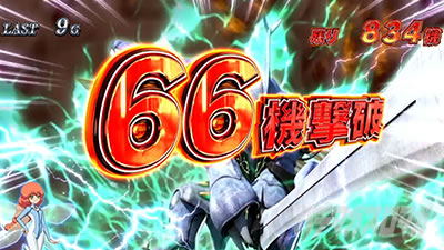 スマスロ 聖戦士ダンバイン