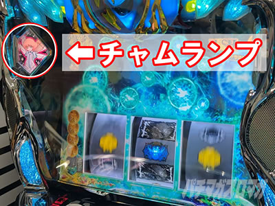 スマスロ 聖戦士ダンバイン