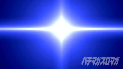 スマスロ 聖戦士ダンバイン