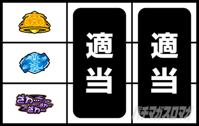 回胴黙示録 カイジ 狂宴