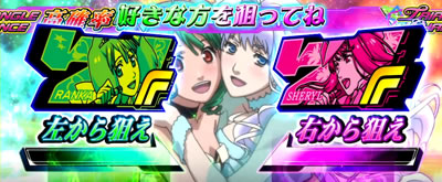 パチスロ マクロスフロンティア2