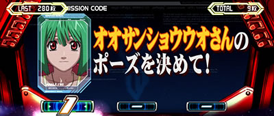 p`X }NXteBA2 Bonus Live Ver.