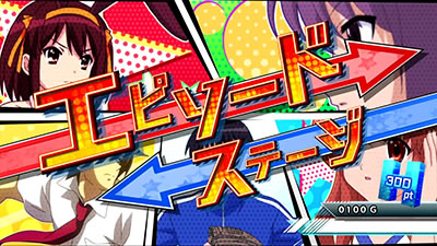 パチスロ 涼宮ハルヒの憂鬱