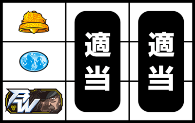 パチスロ マクロスフロンティア3