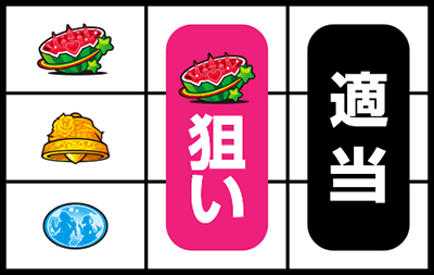 パチスロ マクロスフロンティア3