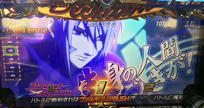 パチスロ マクロスフロンティア3