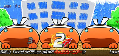 パチスロ マクロスフロンティア3