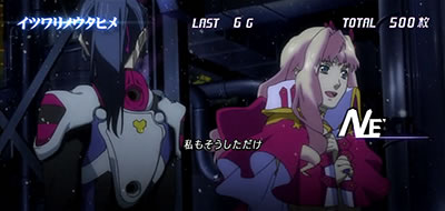 パチスロ マクロスフロンティア3